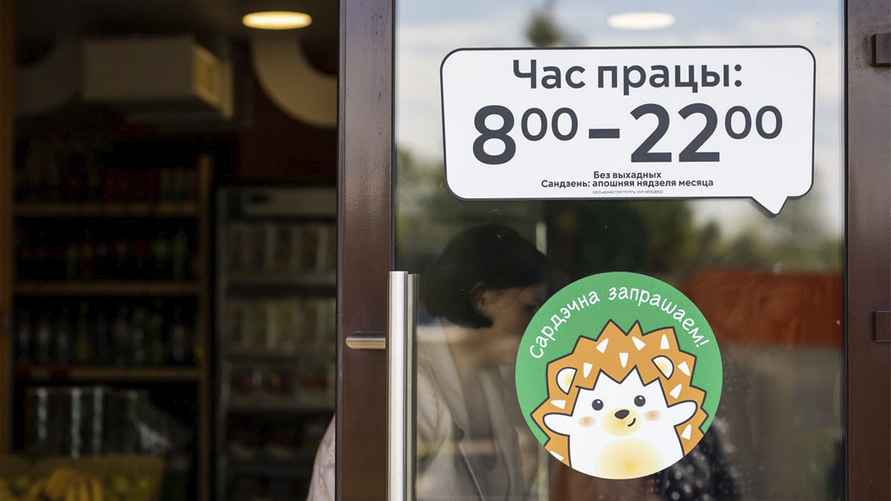 Фото с сайта Onliner