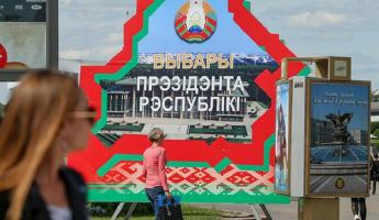 Глава одной из белорусских партий заявил о планах идти в президенты в 2025 году