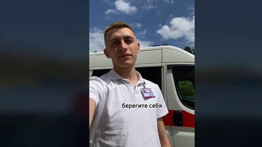 Скриншот с видео