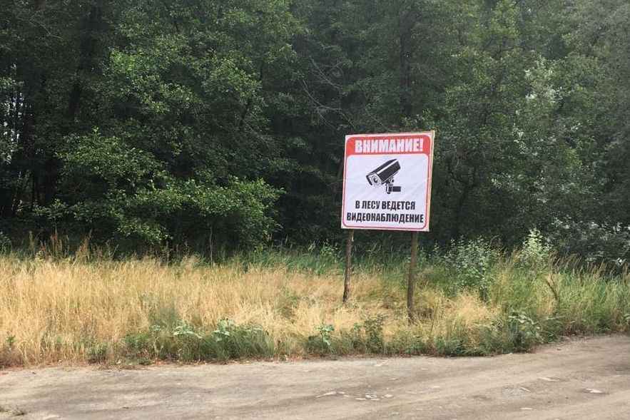 Фото иллюстрационное