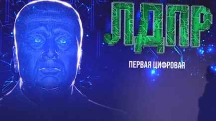 «Не тратить ресурсы» — Нейросеть «Жириновский» призвала Россию забыть про Украину