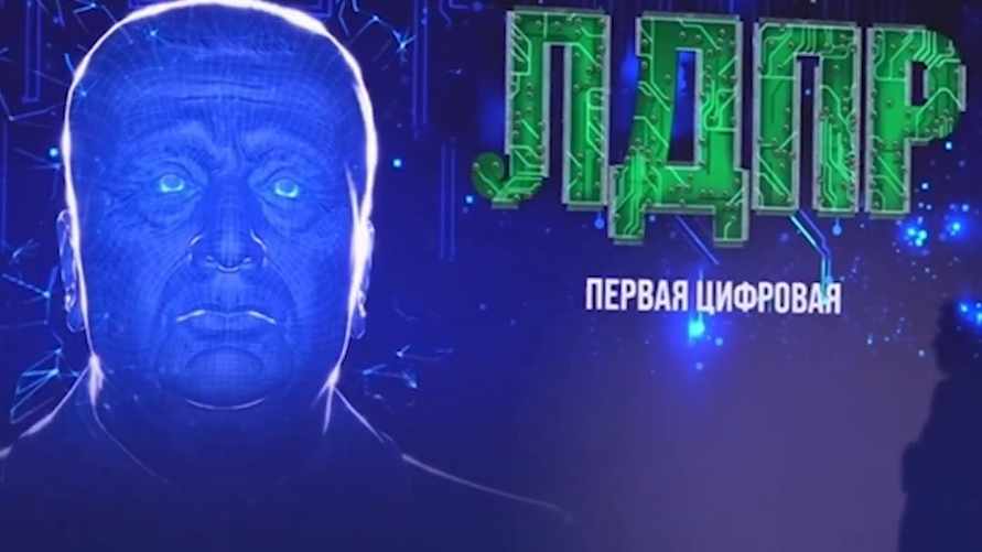 "Не тратить ресурсы" — Нейросеть "Жириновский" призвала Россию забыть про Украину