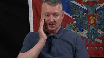 Гиркин назвал сроки начала новой мобилизации в России