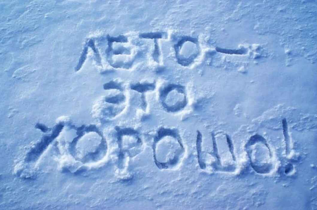 Фото иллюстрационное