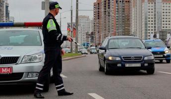 В ГАИ на выходные пообещали усилить контроль. Кого будут проверять на этот раз?