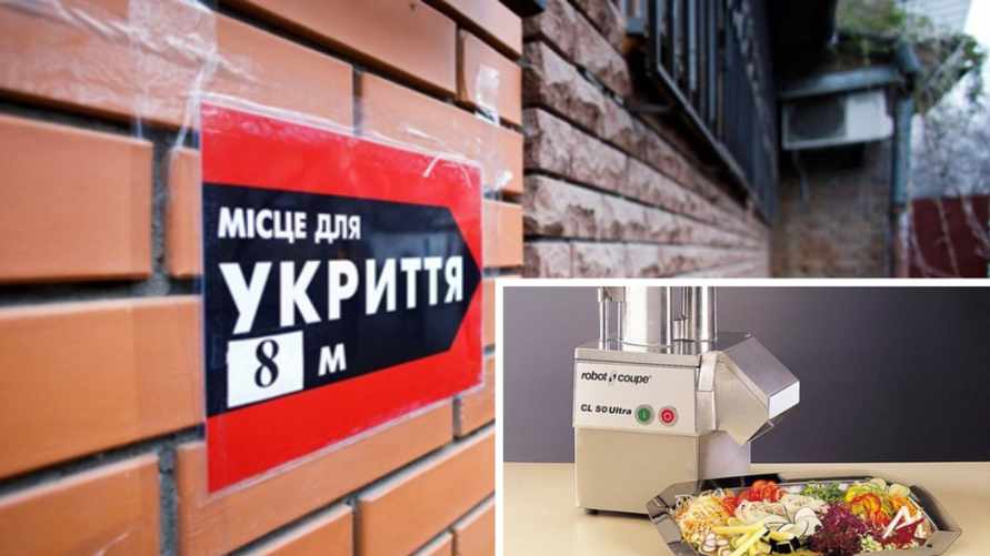 В Украине власти закупили в бомбоубежища барабаны и овощерезки. Зачем?