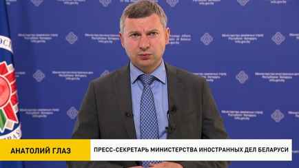 «С учётом интересов поляков» — МИД Беларуси пообещал «асимметрично» ответить «режиму Дуды-Моравецкого»