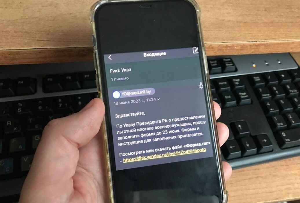 Фото: Телеграф