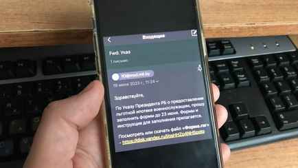 Белорусов попросили не реагировать на «рассылку Минобороны». Почему?