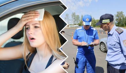 В Польше стали штрафовать водителей «за работающий кондиционер». Какое наказание грозит за него в Беларуси?