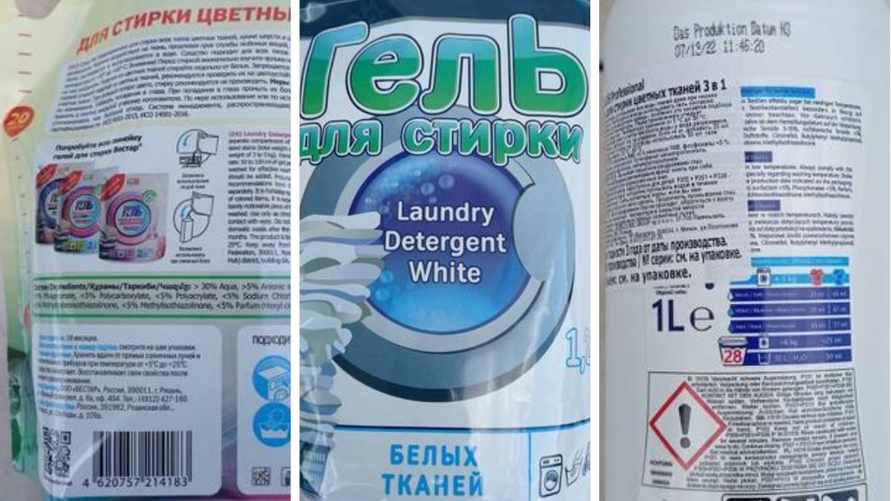 Сломают стиралку? Госстандарт запретил в Беларуси три геля для стирки. Какие?