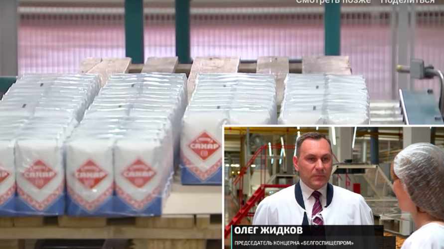 Хватит ли сахара белорусам в 2023 году? В Белгоспищепроме рассказали о "нестабильном мировом рынке"