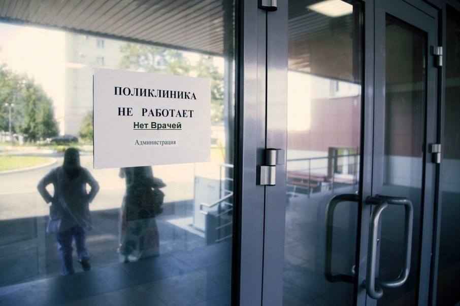 Фото иллюстрационное / pikabu.ru