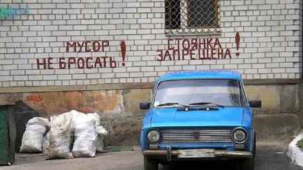 «Вплоть до лишения свободы» – В милиции объяснили, какое наказание грозит белорусам за выброшенный в окно мусор