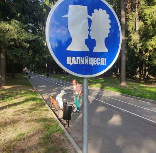 Фото: Facebook / группа «Путешествуйте по Беларуси»