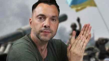 «Можно торговаться» — Арестович рассказал, когда Украина будет готова к переговорам