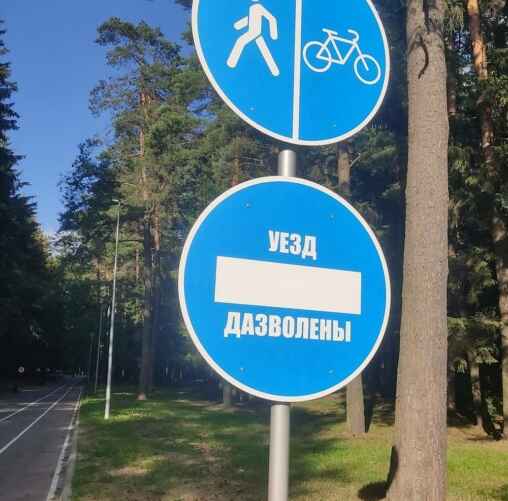 Фото: Facebook / группа «Путешествуйте по Беларуси»