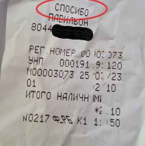 Фото с сайта onliner.by