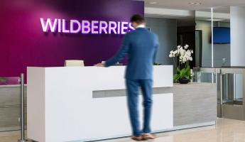 Wildberries начал сразу брать деньги за товар, но не у всех. Почему?