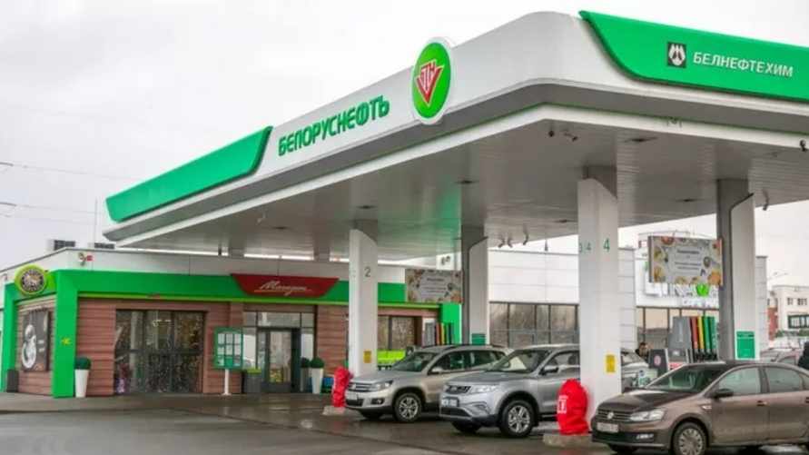 Белоруснефть
