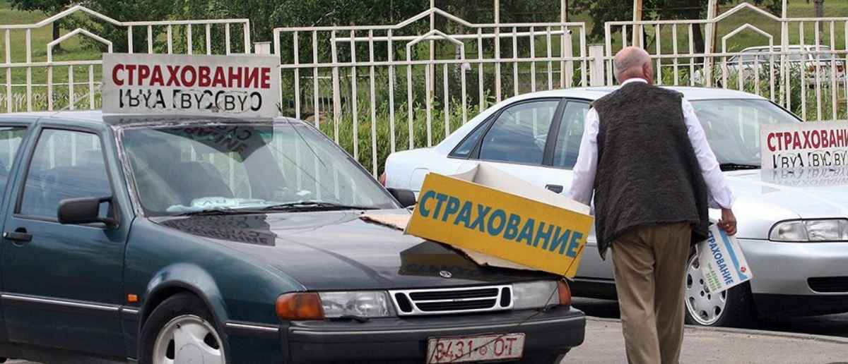 Фото: Onliner.by