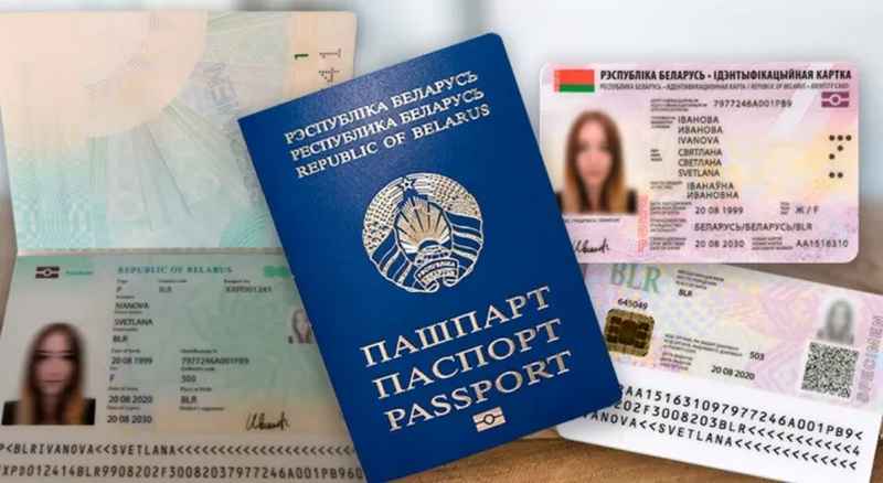 Белорусов обязали с 11 июля сообщать об иностранном ВНЖ. А если не предоставить?