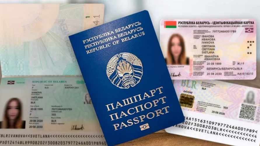 Белорусов обязали с 11 июля сообщать об иностранном ВНЖ. А если не предоставить?