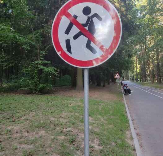 Фото: Facebook / группа «Путешествуйте по Беларуси»