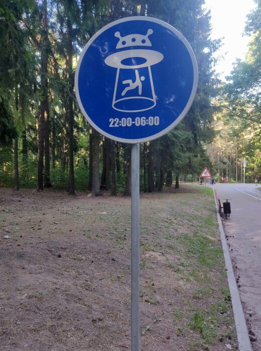 «Целуйтесь!» — В Беларуси появились необычные дорожные знаки: разрешают всюду ходить, кататься на великах, и предупреждают об НЛО