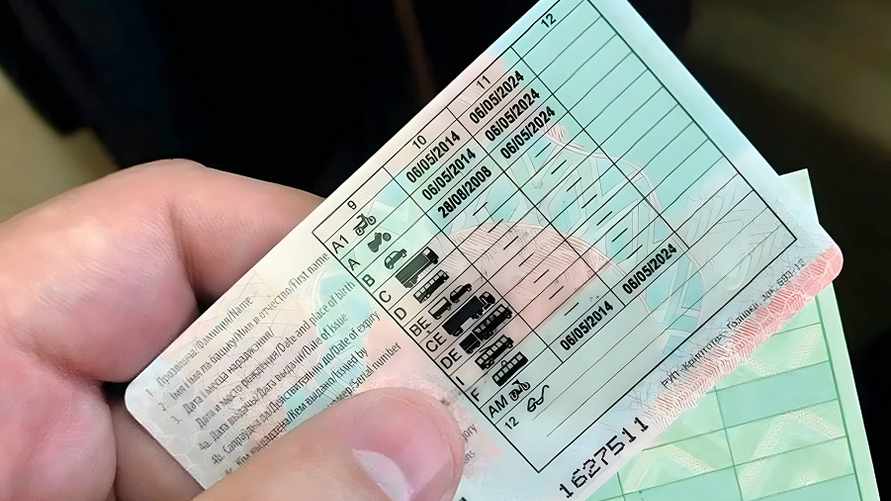 Фото иллюстрационное