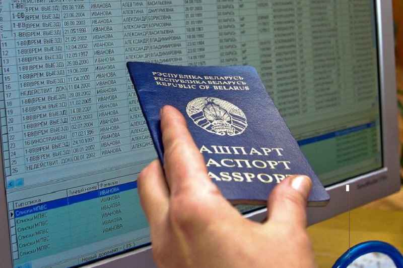 Фото иллюстрационное: 1prof.by