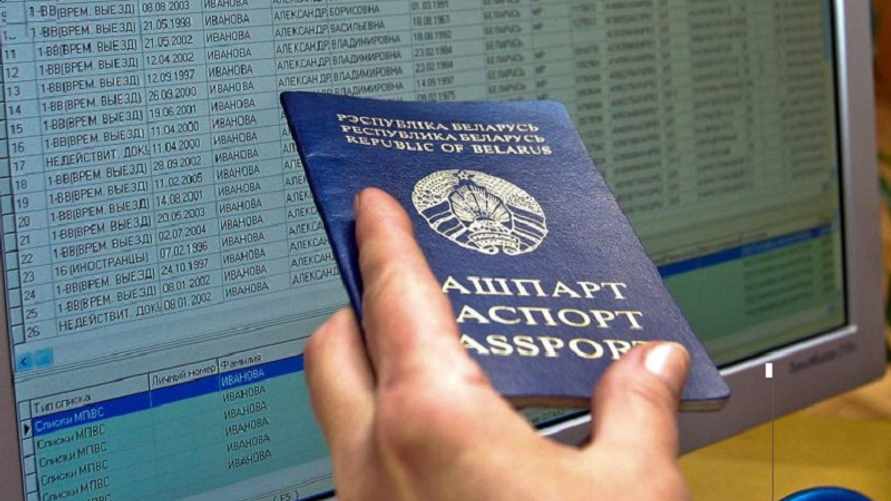 Фото иллюстрационное: 1prof.by