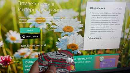 Один из белорусских банков решил отключить интернет-банкинг