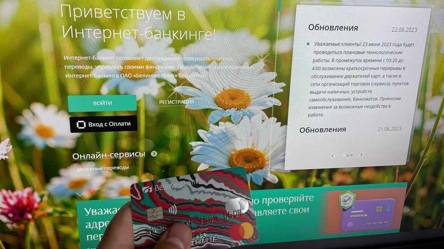 Фото: Телеграф