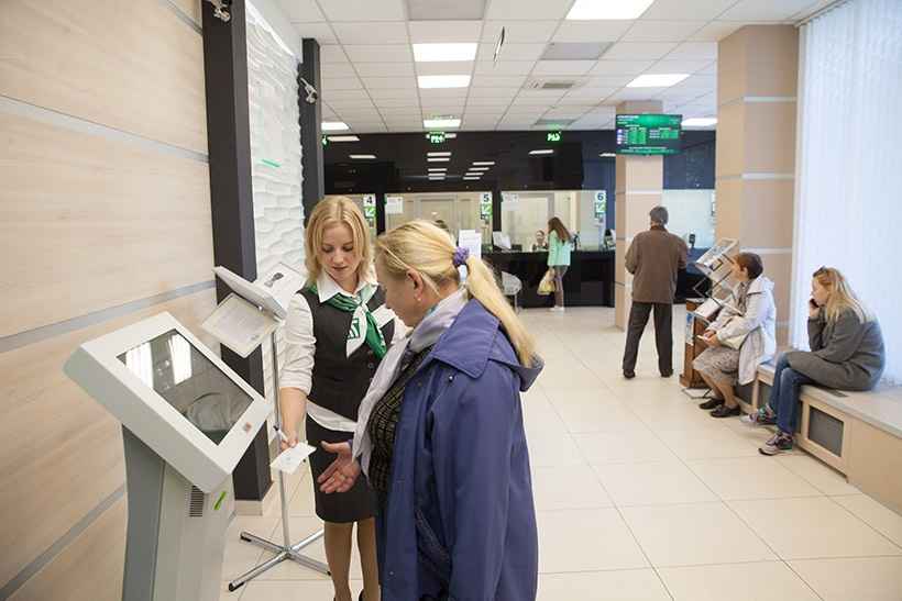 Фото иллюстрационное