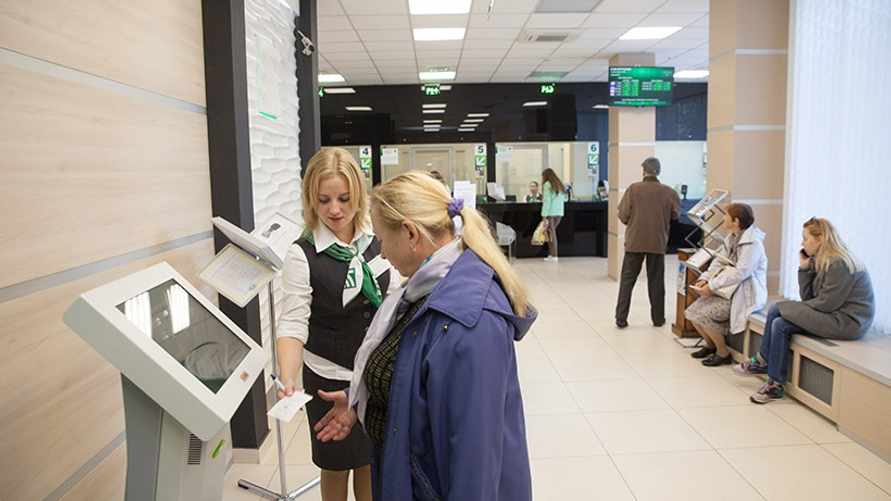 Фото иллюстрационное