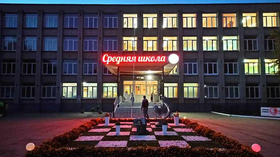 Фото иллюстрированное/Телеграф