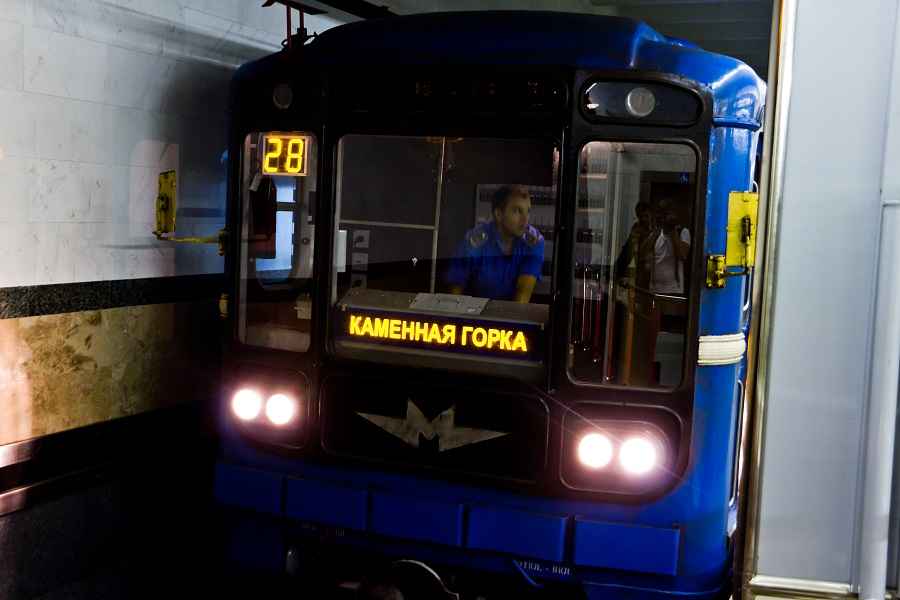 Фото иллюстрационное