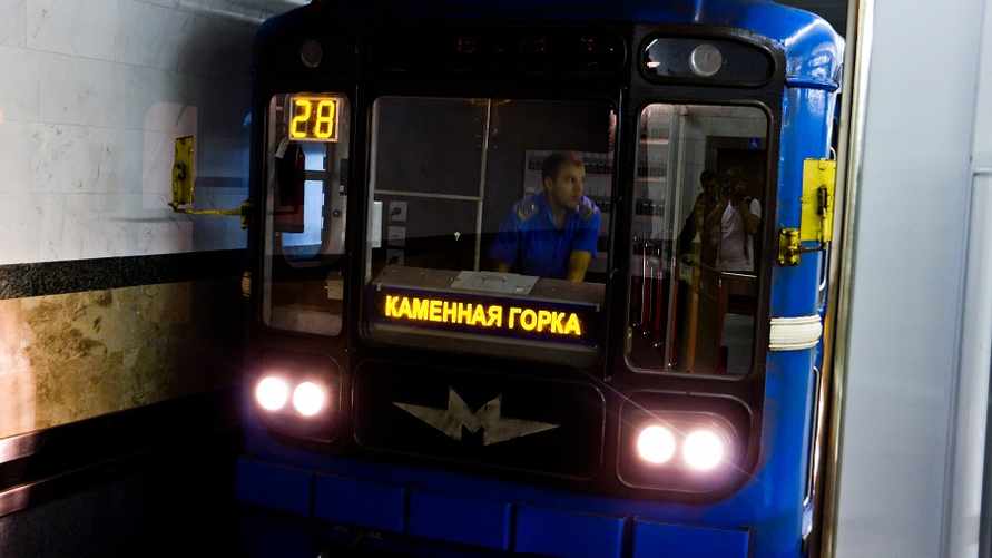 Фото иллюстрационное