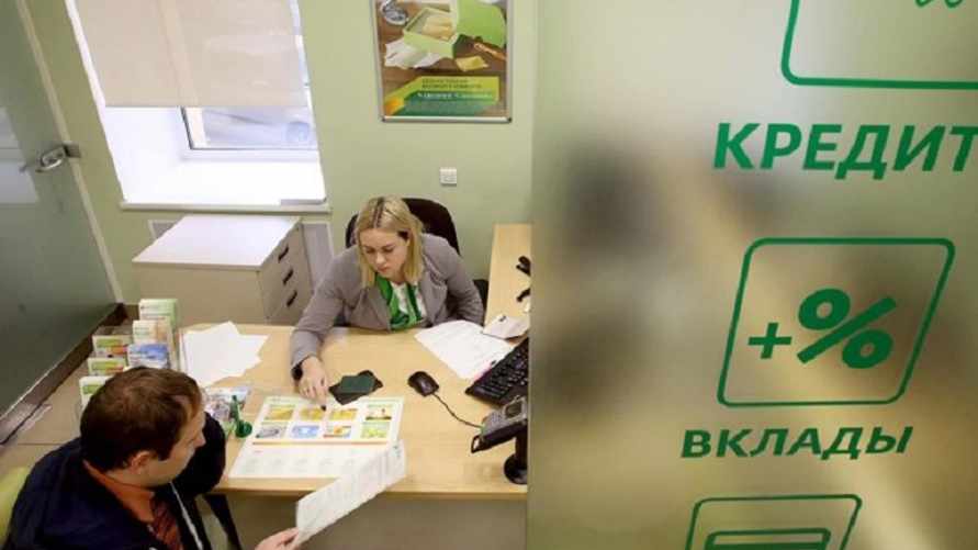 Фото иллюстрационное