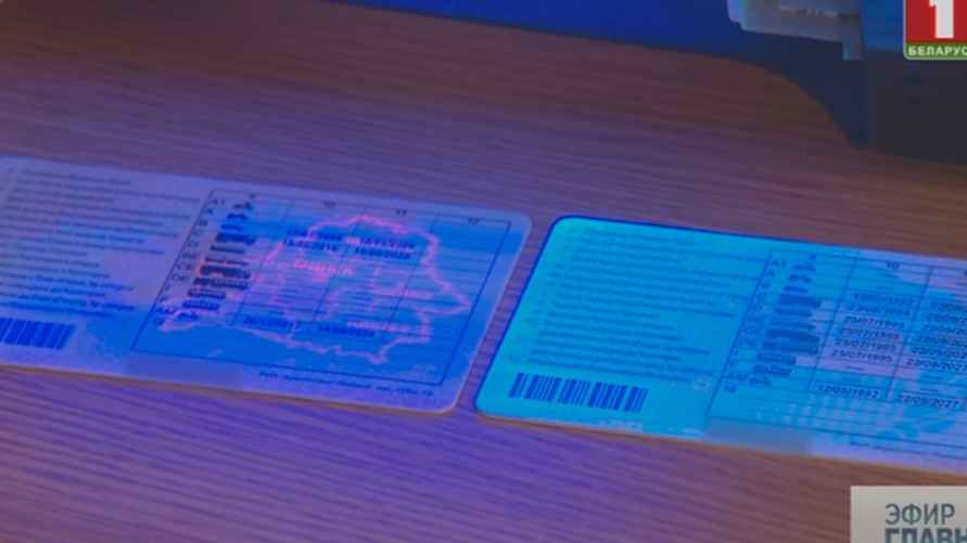 Слева — настоящие права, на которых видно контур Беларуси. Слева — поддельные. Фото с сайта tvr.by