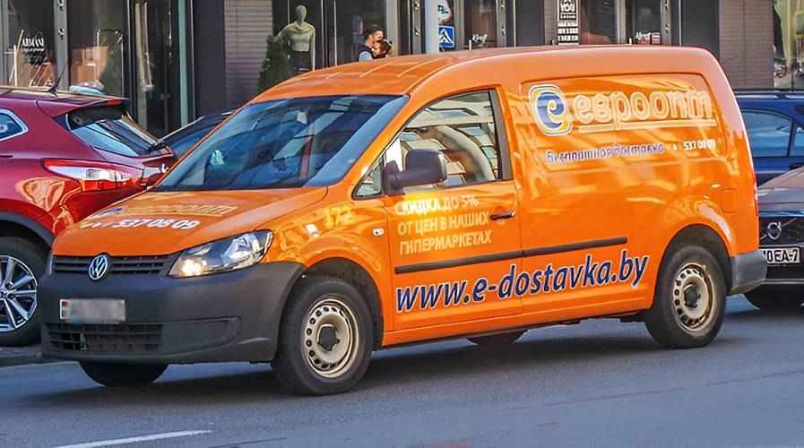 Фото иллюстрационное