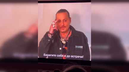 «Берегите себя» — Россиянам показали Джонни Деппа, который обещает приехать в РФ. Это как?