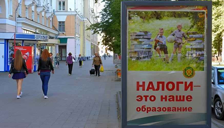 Фото иллюстрационное