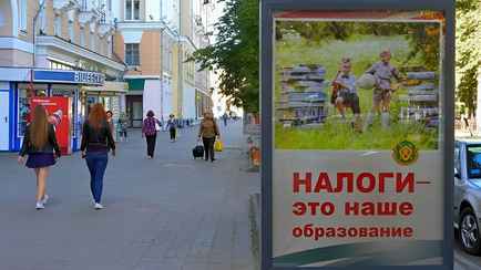 «Обеление рынка и бизнеса» — В МНС рассказали о готовящейся налоговой амнистии в Беларуси