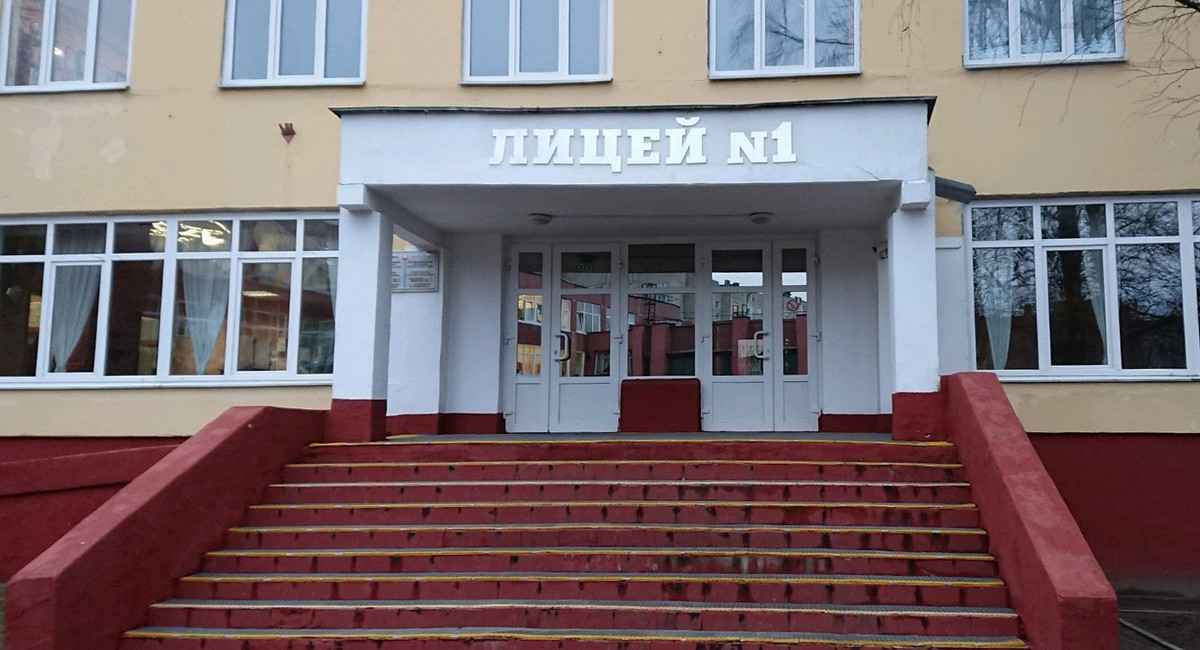 В Мингорисполкоме заявили, что ликвидируют два лицея. В чем причина?