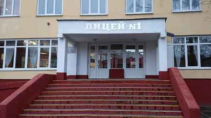 В Мингорисполкоме заявили, что ликвидируют два лицея. В чем причина?