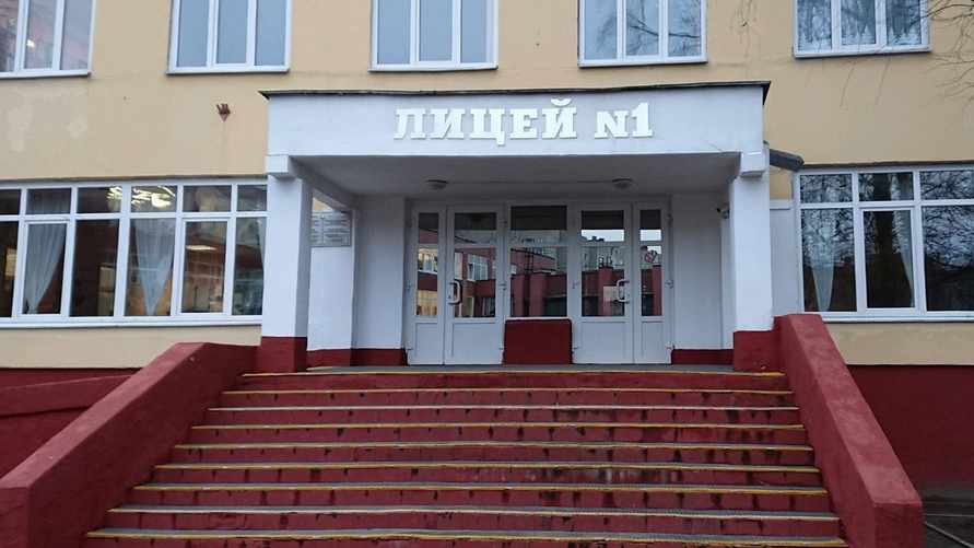 В Мингорисполкоме заявили, что ликвидируют два лицея. В чем причина?