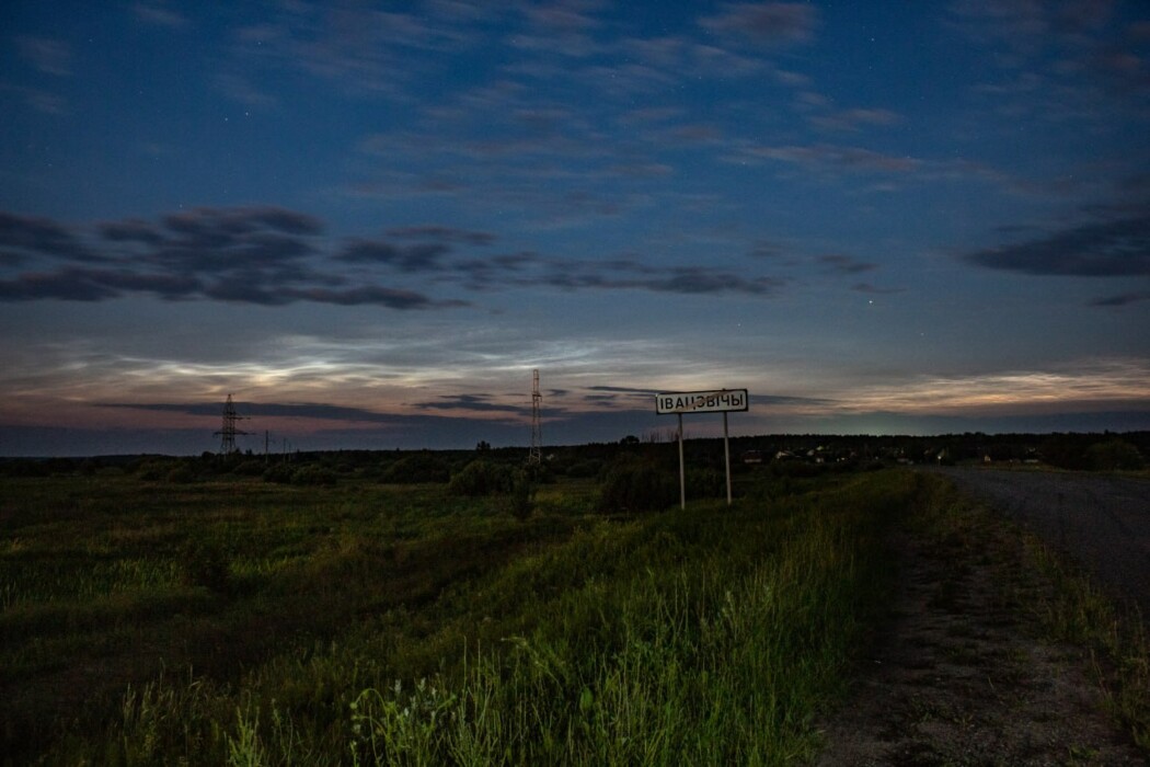 В Беларуси заметили светящиеся облака. Что это значит?