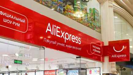 Китайские товары в России подорожают на 20%? В ЕАЭС планируют ввести новый налог для маркетплейсов